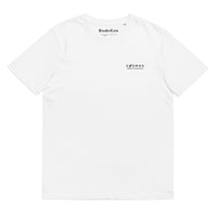 cosmos logo tshirt