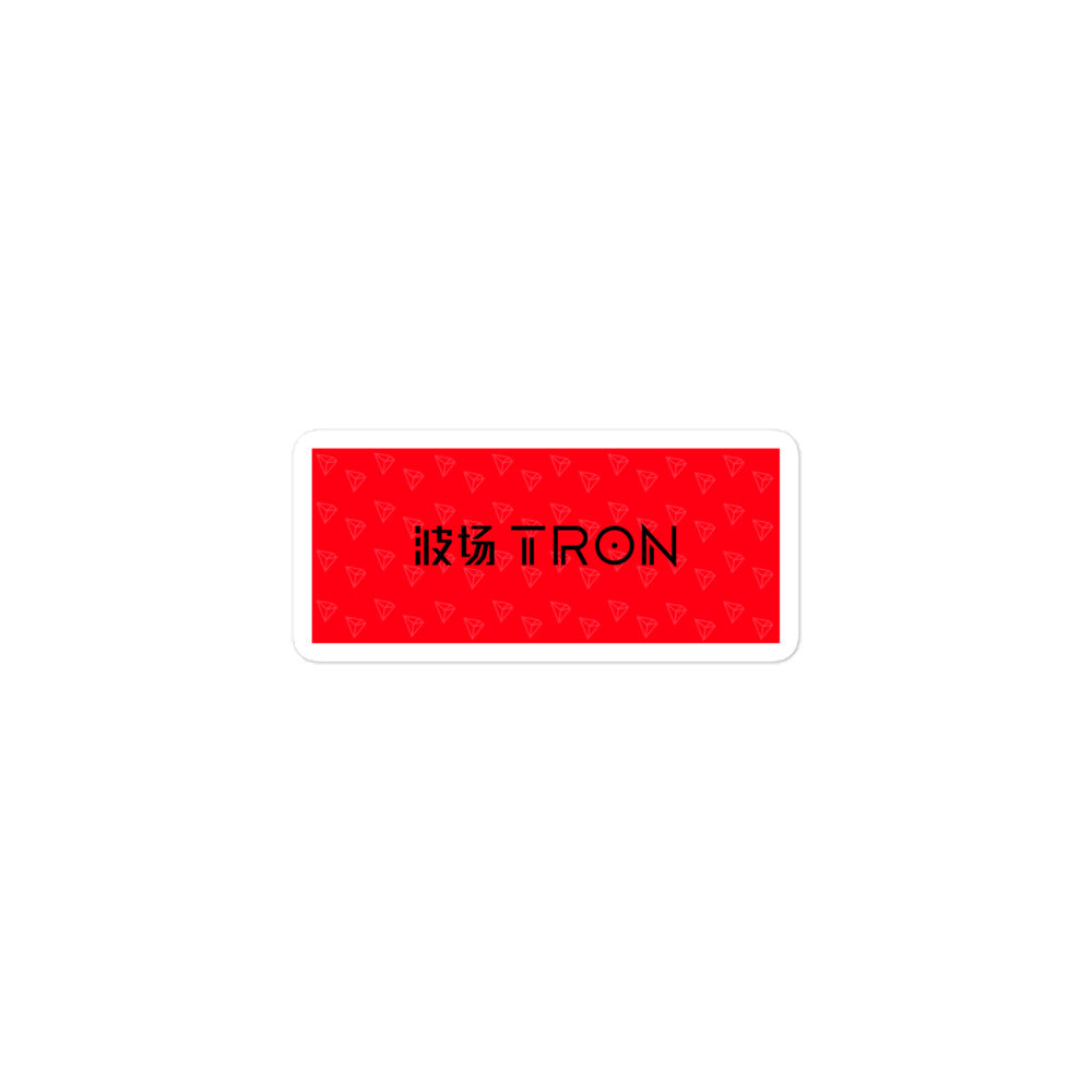 tron logo sticker