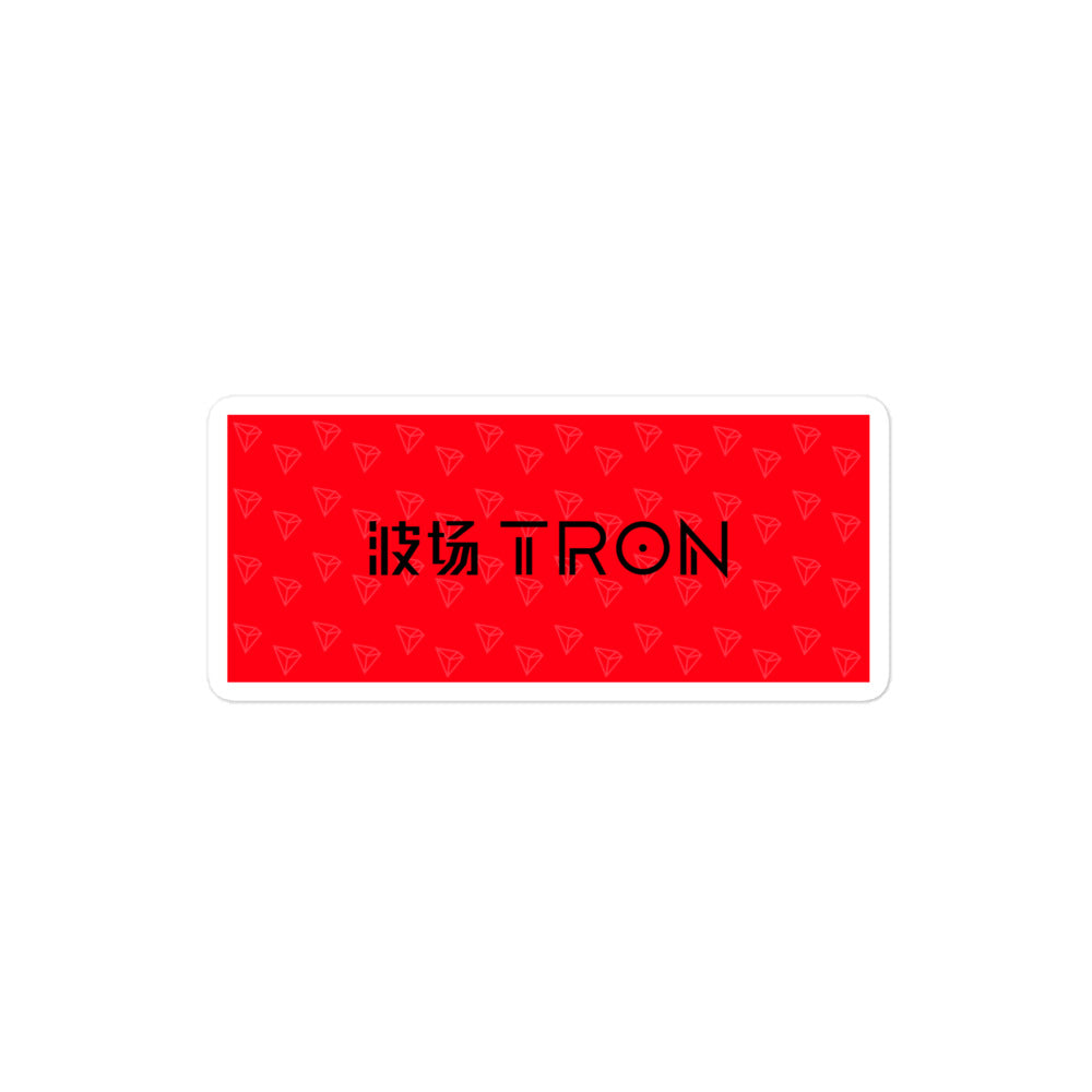 trx logo sticker