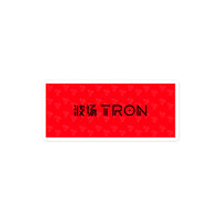 trx logo sticker