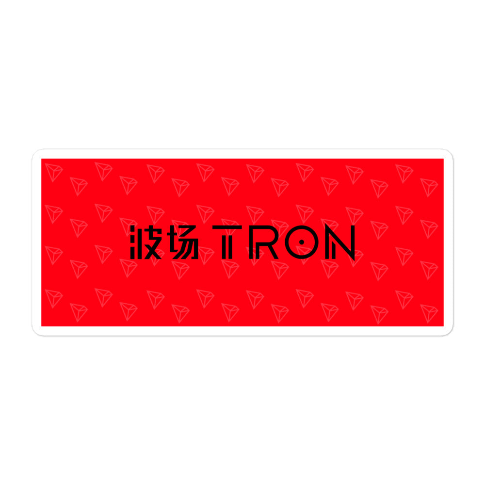 tron logo sticker